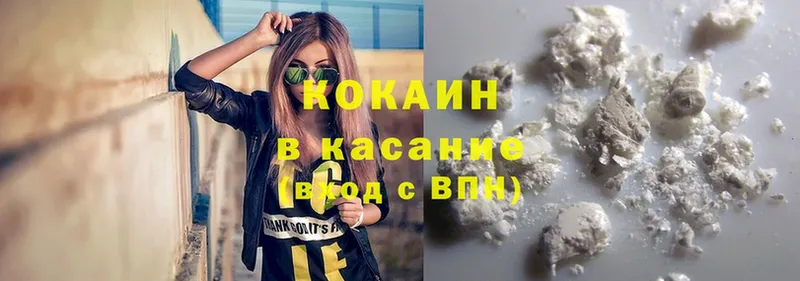 Cocaine 98%  цена   Дюртюли 