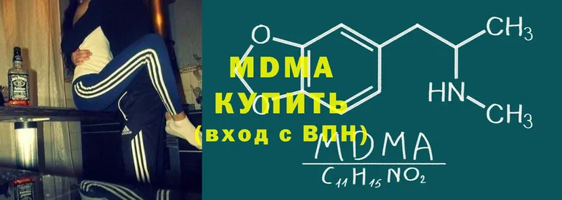 MDMA crystal  ОМГ ОМГ зеркало  Дюртюли  купить закладку 